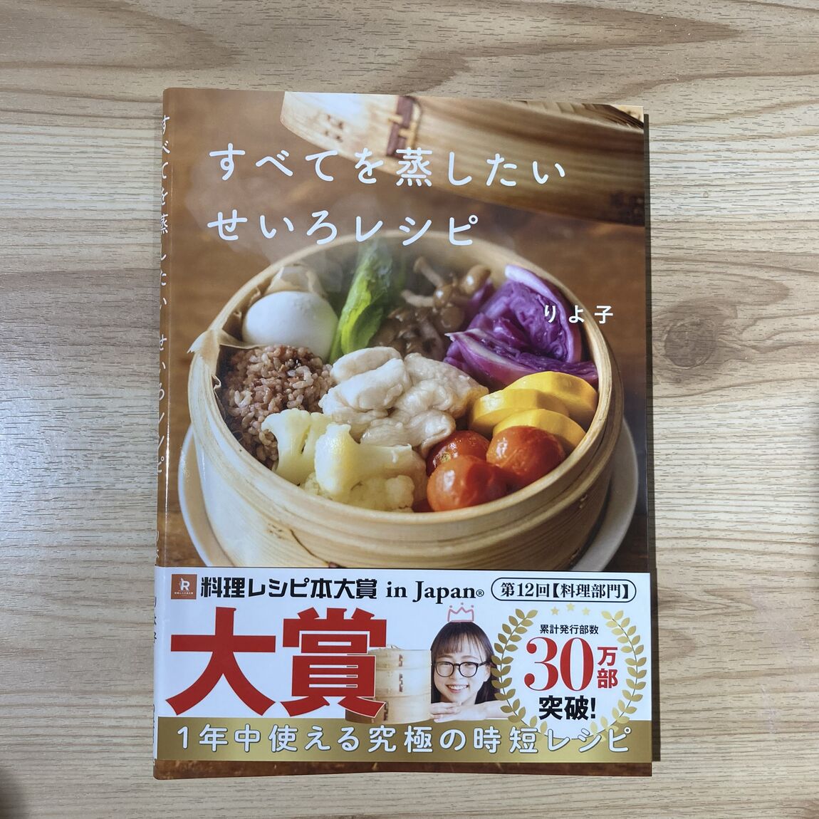 近鉄四日市