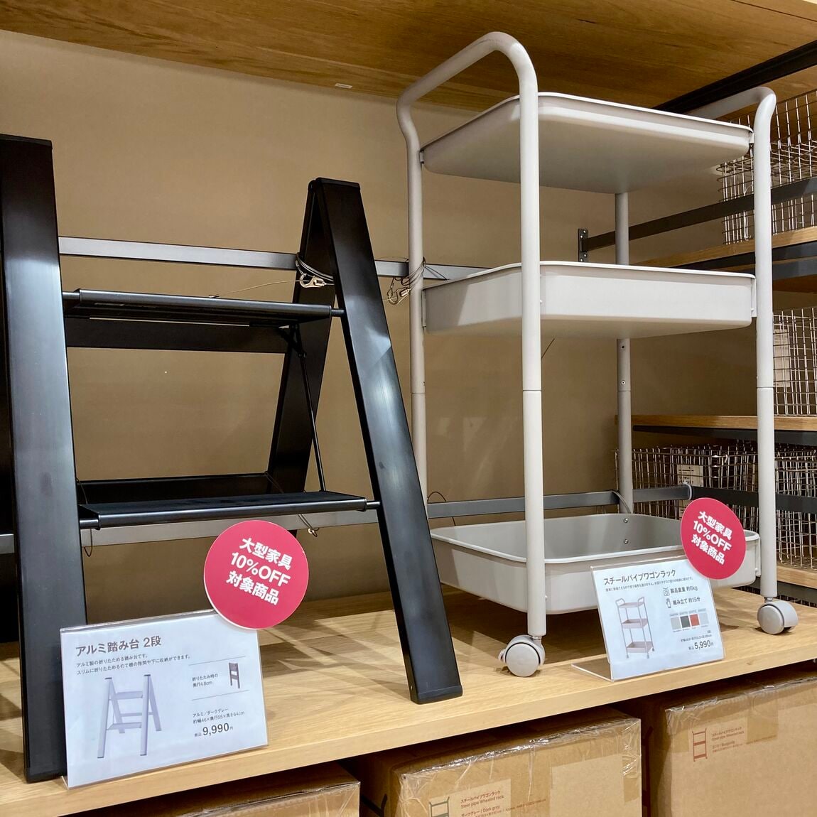 【イオンモール四日市北】