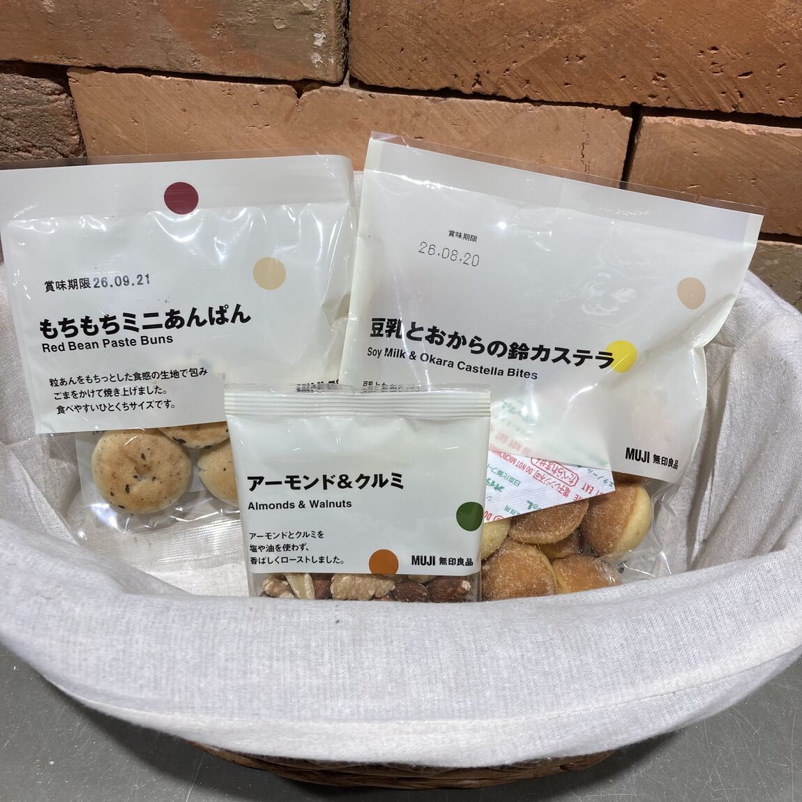 【マルヤガーデンズ鹿児島】人気のぽち菓子に新しい仲間加わりました｜スタッフおすすめ_0zsgkZ