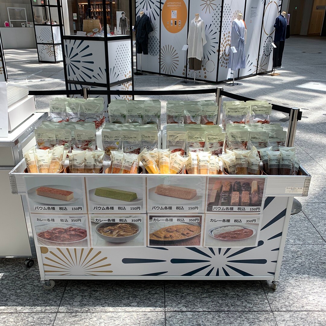 食品写真
