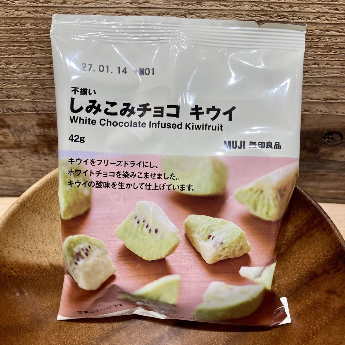 【いなげや大泉学園】フルーツ好きさん必見！フルーツのしみこみチョコ発売♩_uqqC0p
