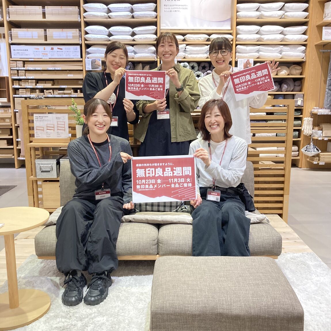 【イオンモール各務原】【予告】良品週間もうすぐはじまります！_CC6fbT