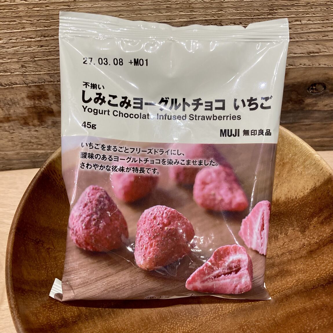 【いなげや大泉学園】フルーツ好きさん必見！フルーツのしみこみチョコ発売♩_cXRk7T