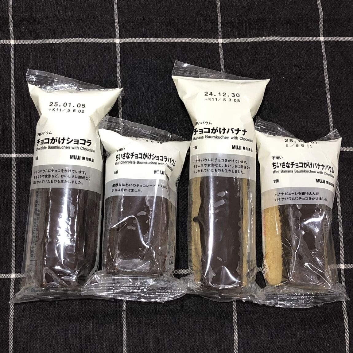 バウム