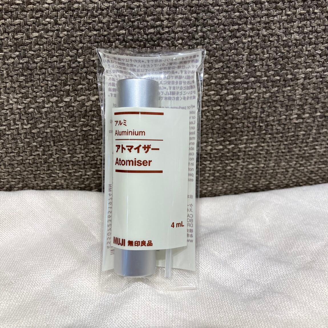 アトマイザー