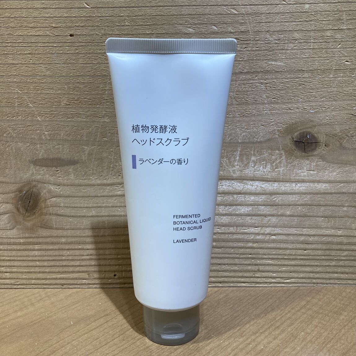 【近鉄四日市】