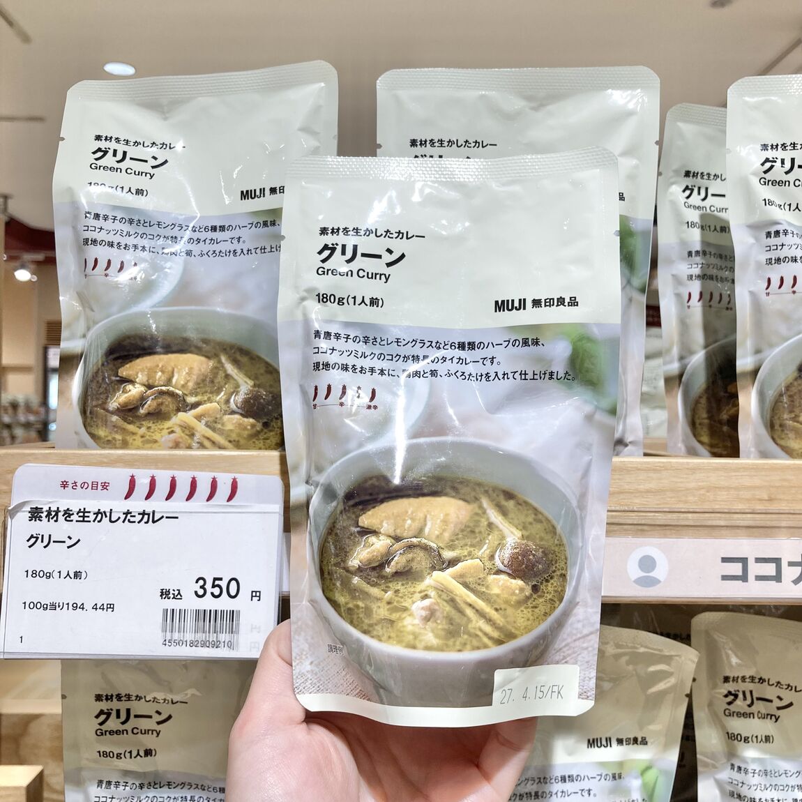 【シーナシーナ弘前】今、弘前で売れている商品TOP３～食品部門～_75wRbd