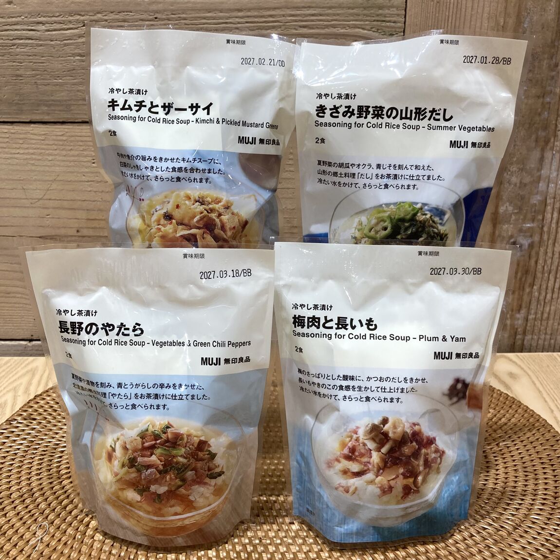 【アル・プラザ敦賀】良いね祭開催中！！おすすめ④_c1Bawr