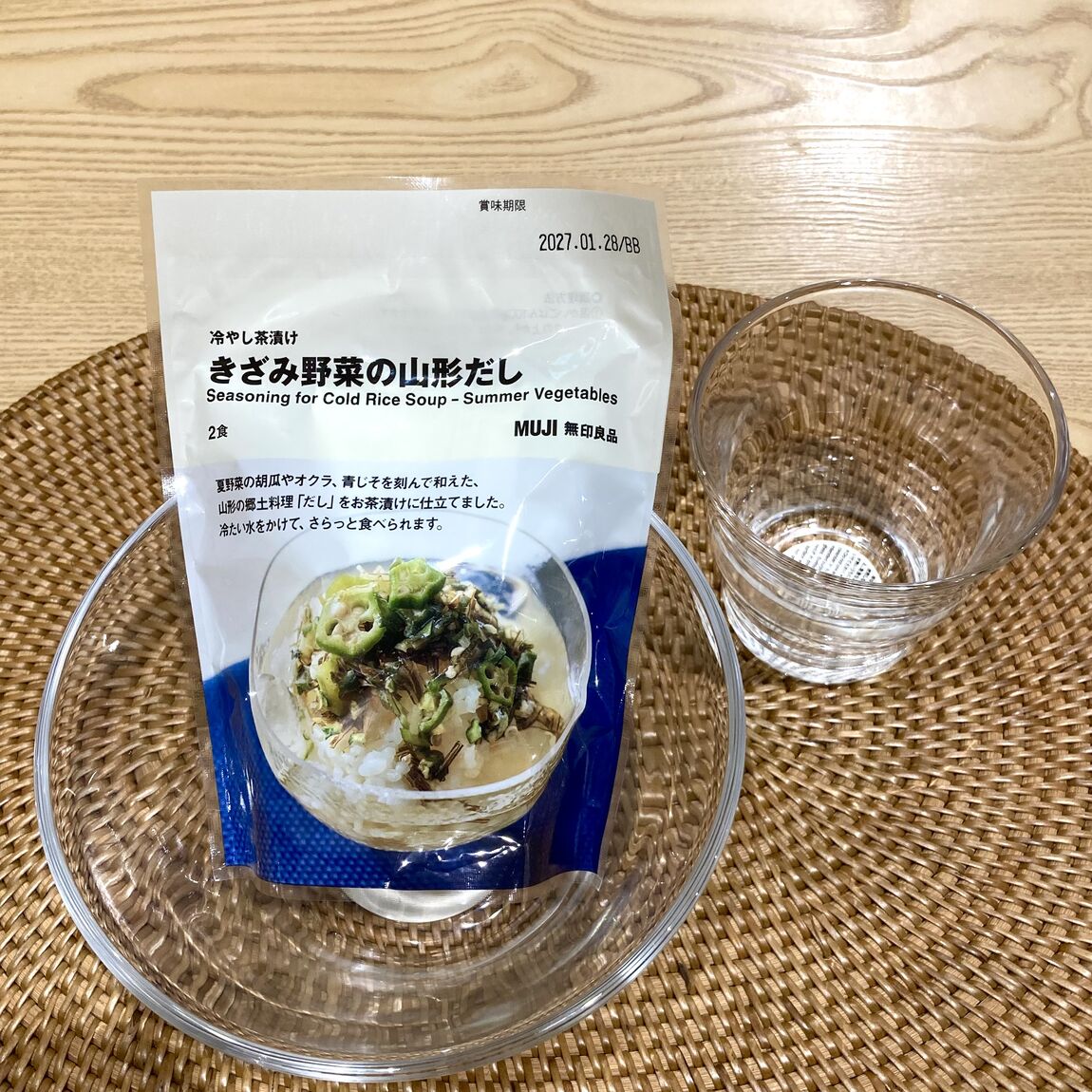 【アル・プラザ敦賀】良いね祭開催中！！おすすめ④_ejC5pO