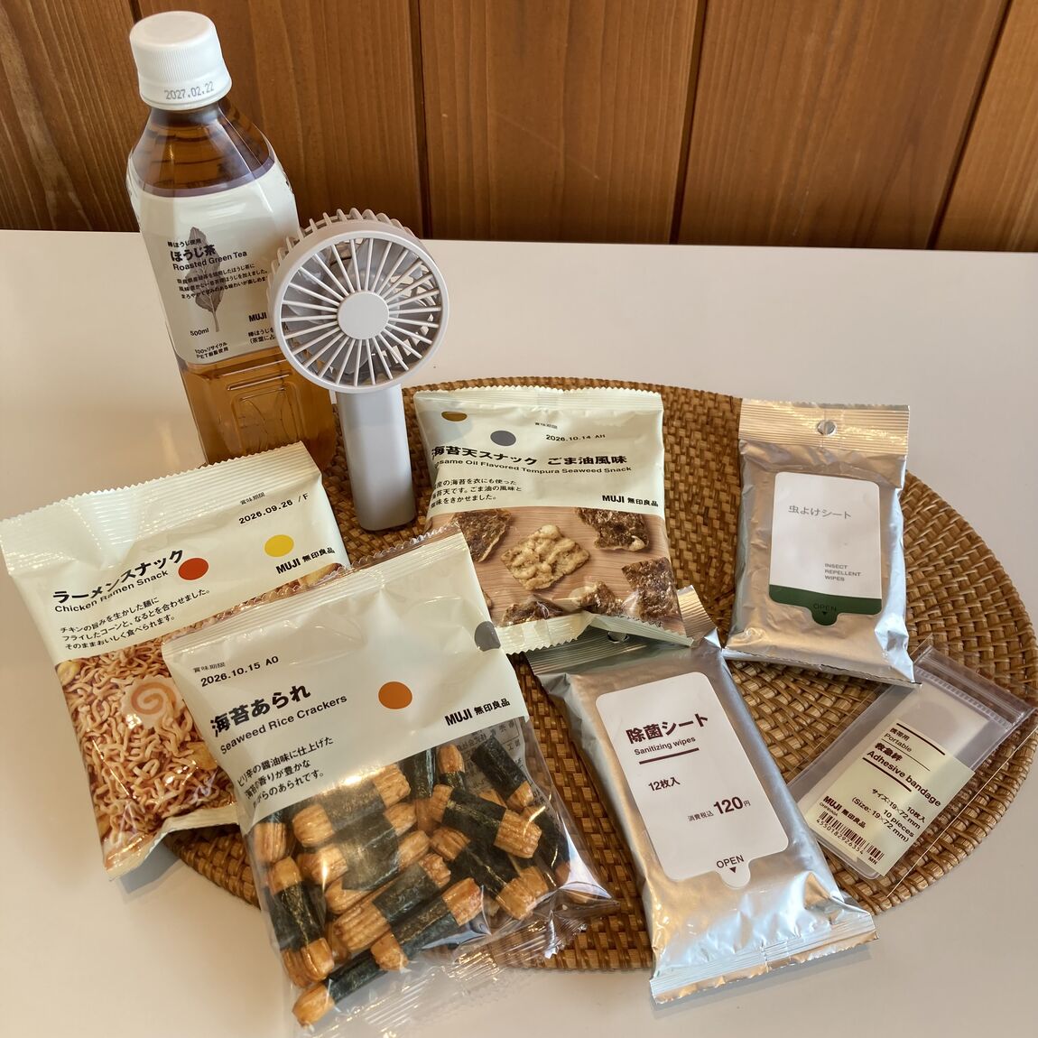 【鶴岡】営業時間変更のお知らせ_25PWjb