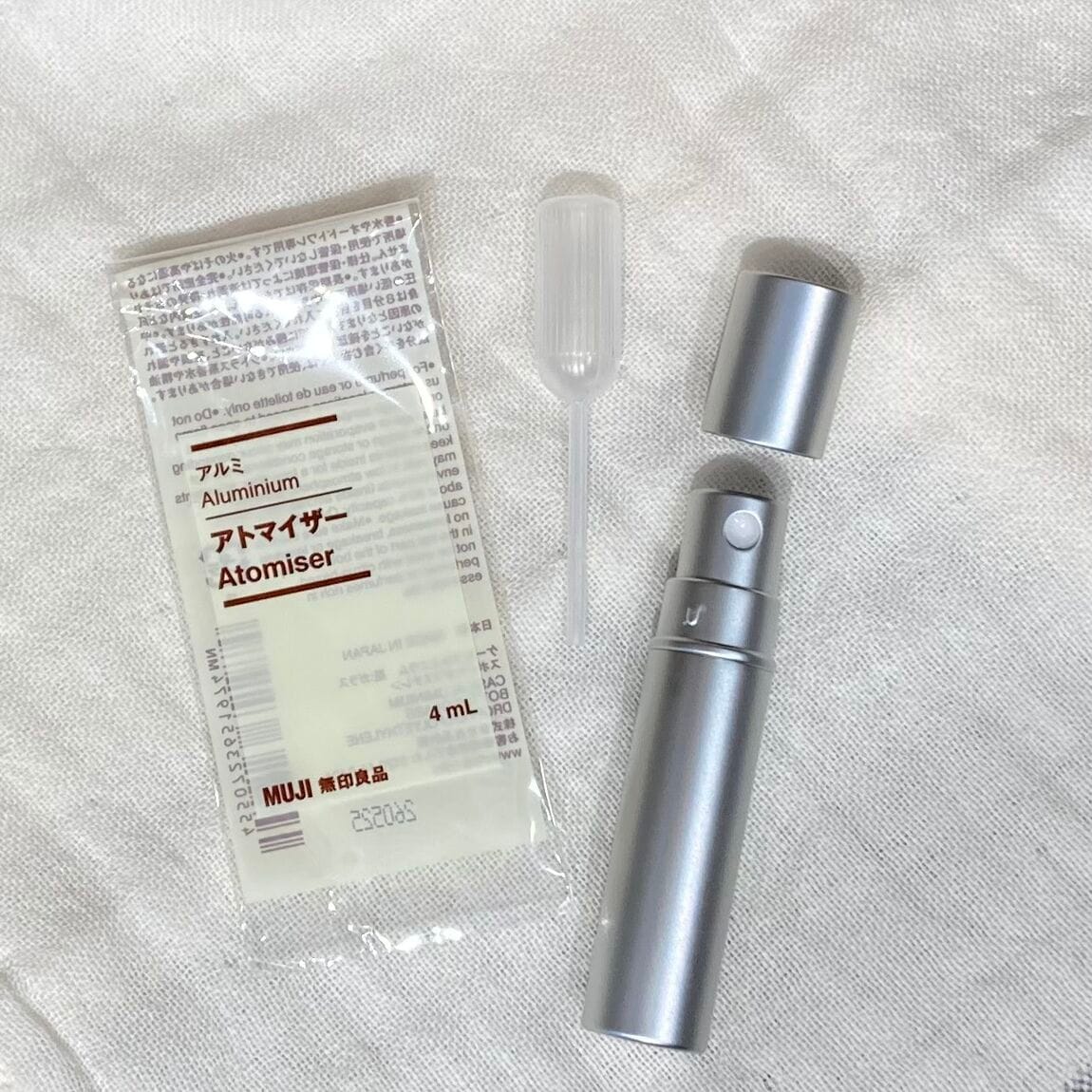 アトマイザー