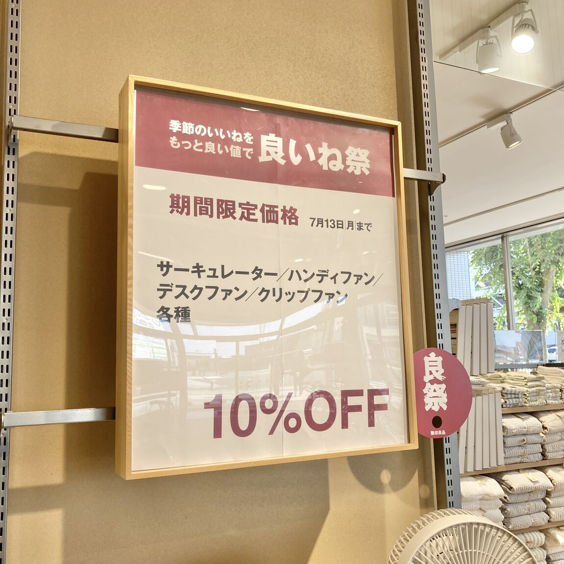 写真7