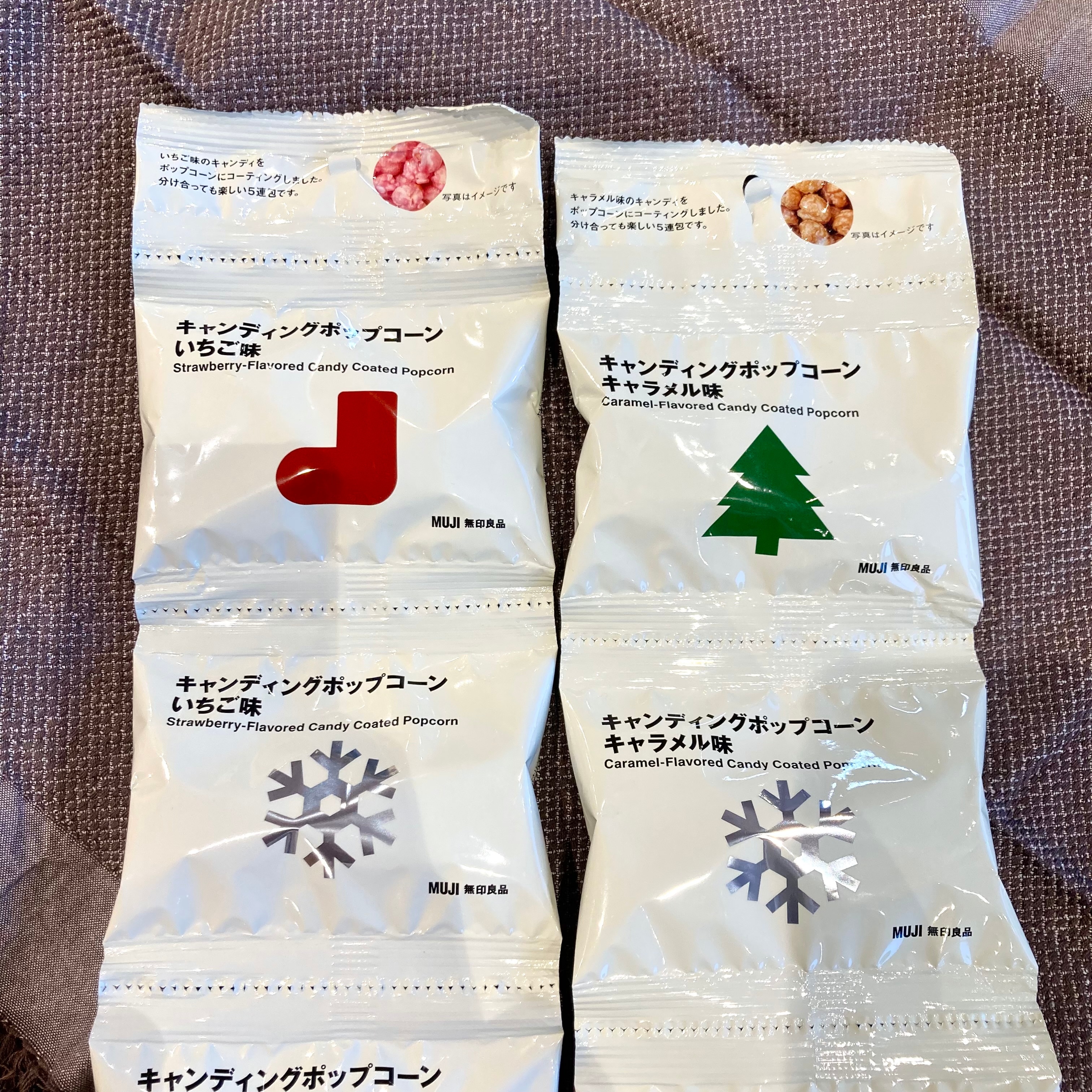 【燕】キャンディングポップコーン いちご味・キャラメル味