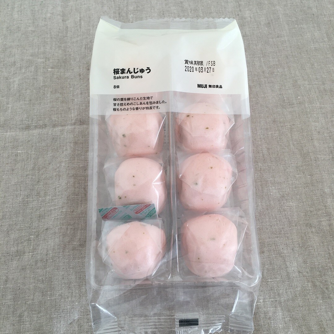 【ピオレ姫路】季節のお菓子とお茶
