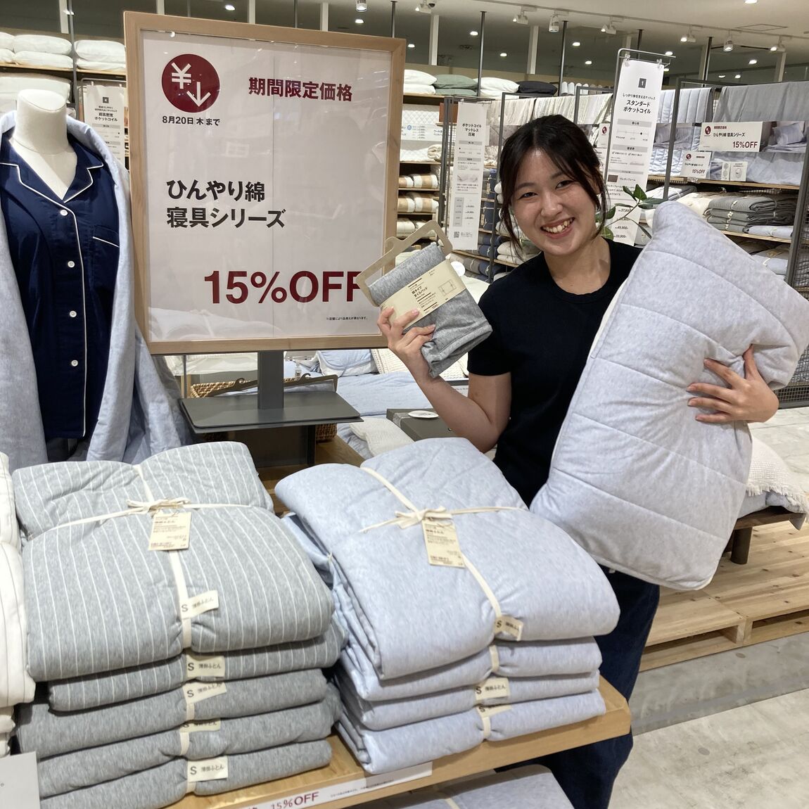 【ゆめタウン長府】夏の限定価格！ひんやり綿家具で夏を快適に_whfQV1