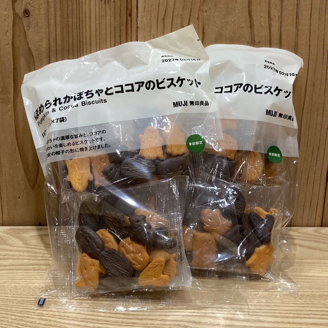 【ルビットパーク南草津】試食のお知らせ _f0qEuN