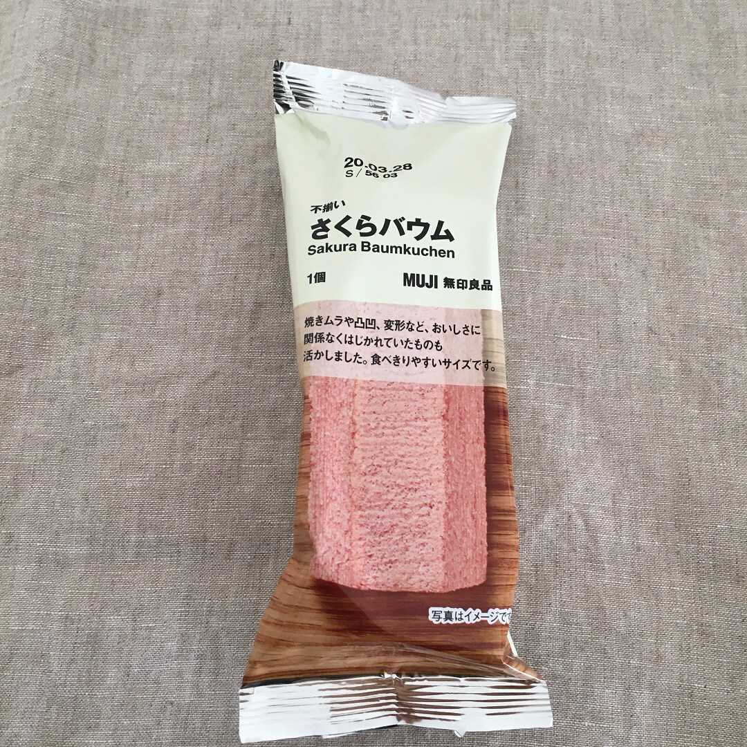 【ピオレ姫路】季節のお菓子とお茶
