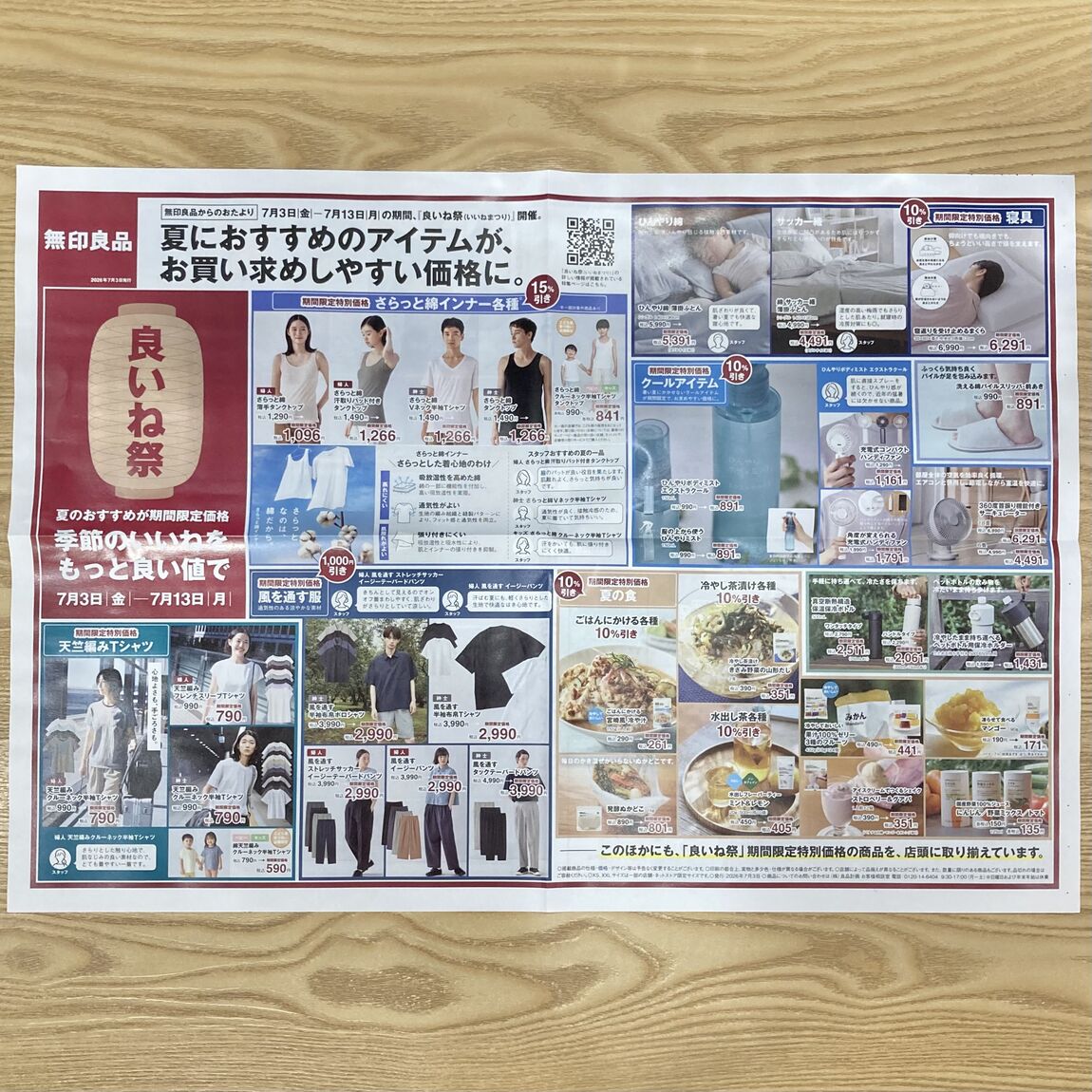写真6