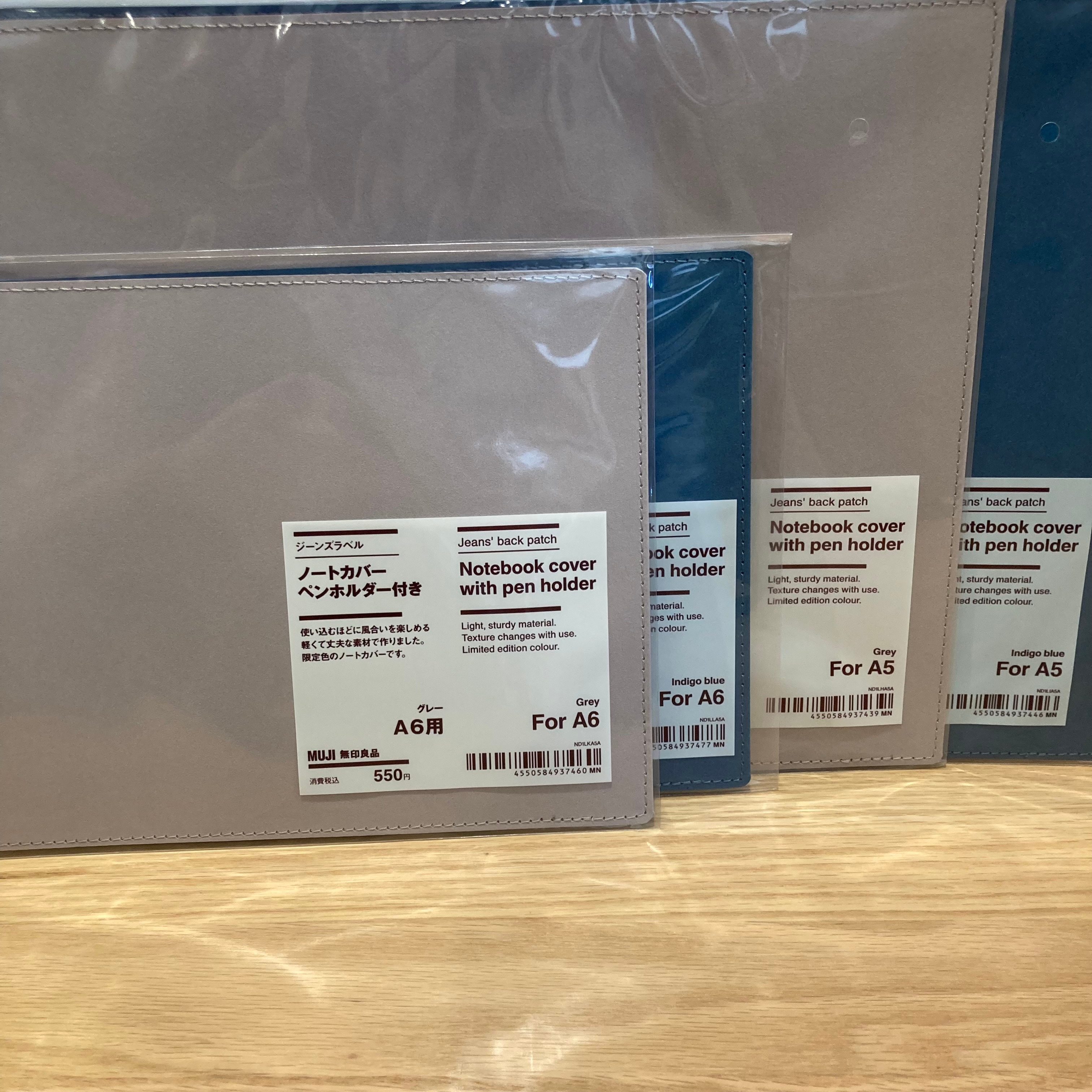 ノートカバーホルダー