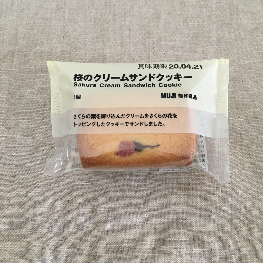 【ピオレ姫路】季節のお菓子とお茶