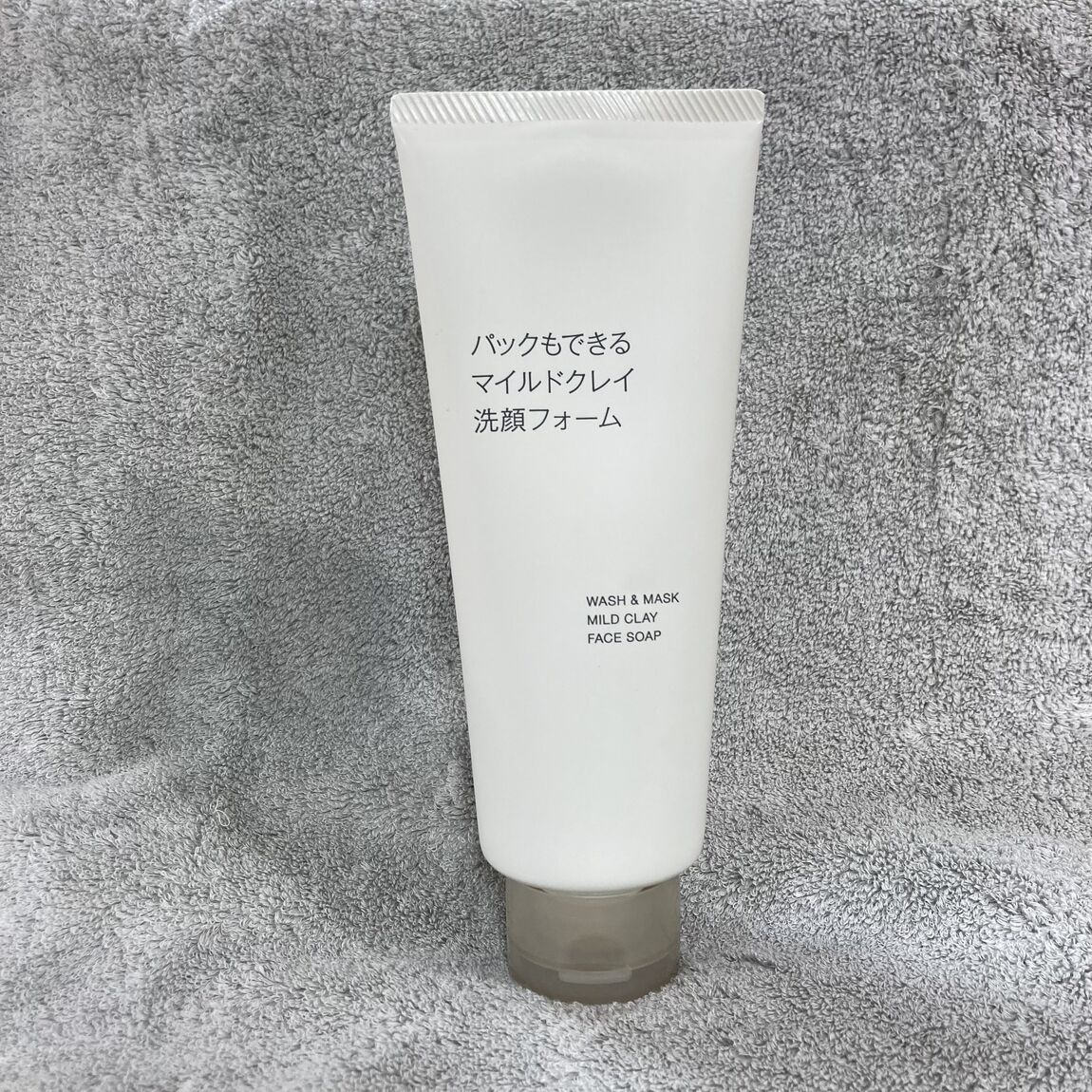 パックもできるマイルドクレイ洗顔フォーム