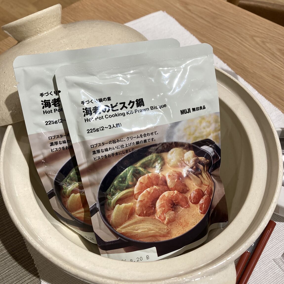 アルプラザ鶴見