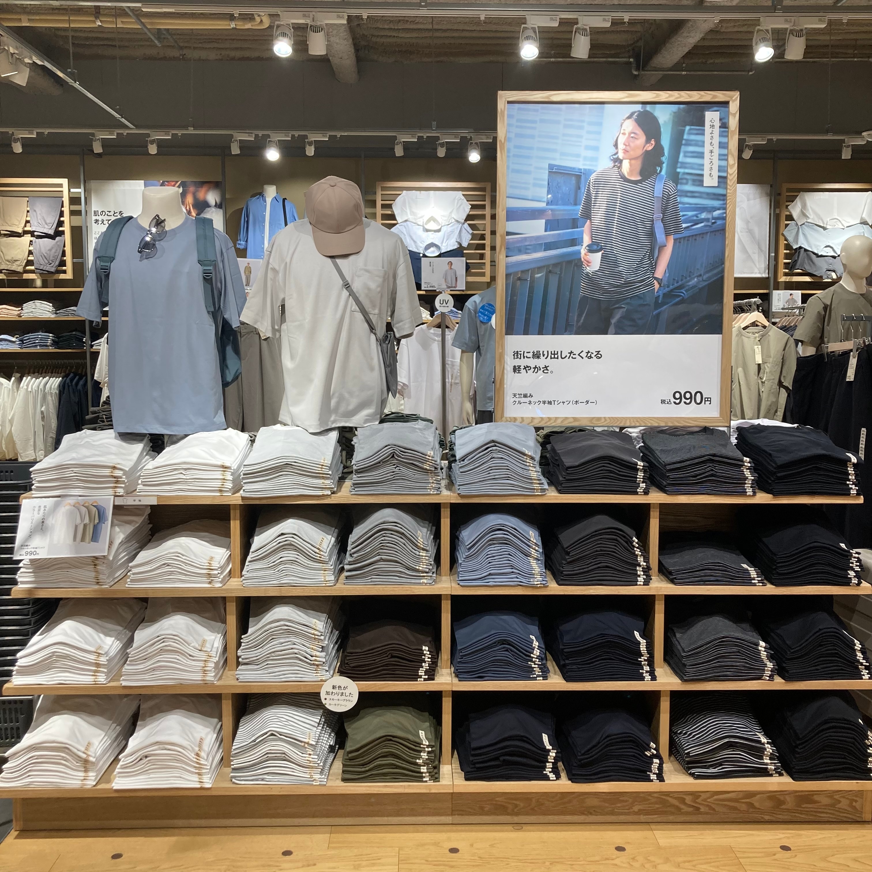天竺編みTシャツの売場の写真