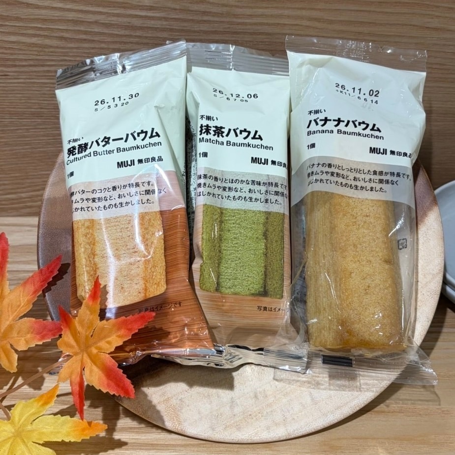 【広島パルコ】バウム試食会を開催します｜試食_DFQI2e