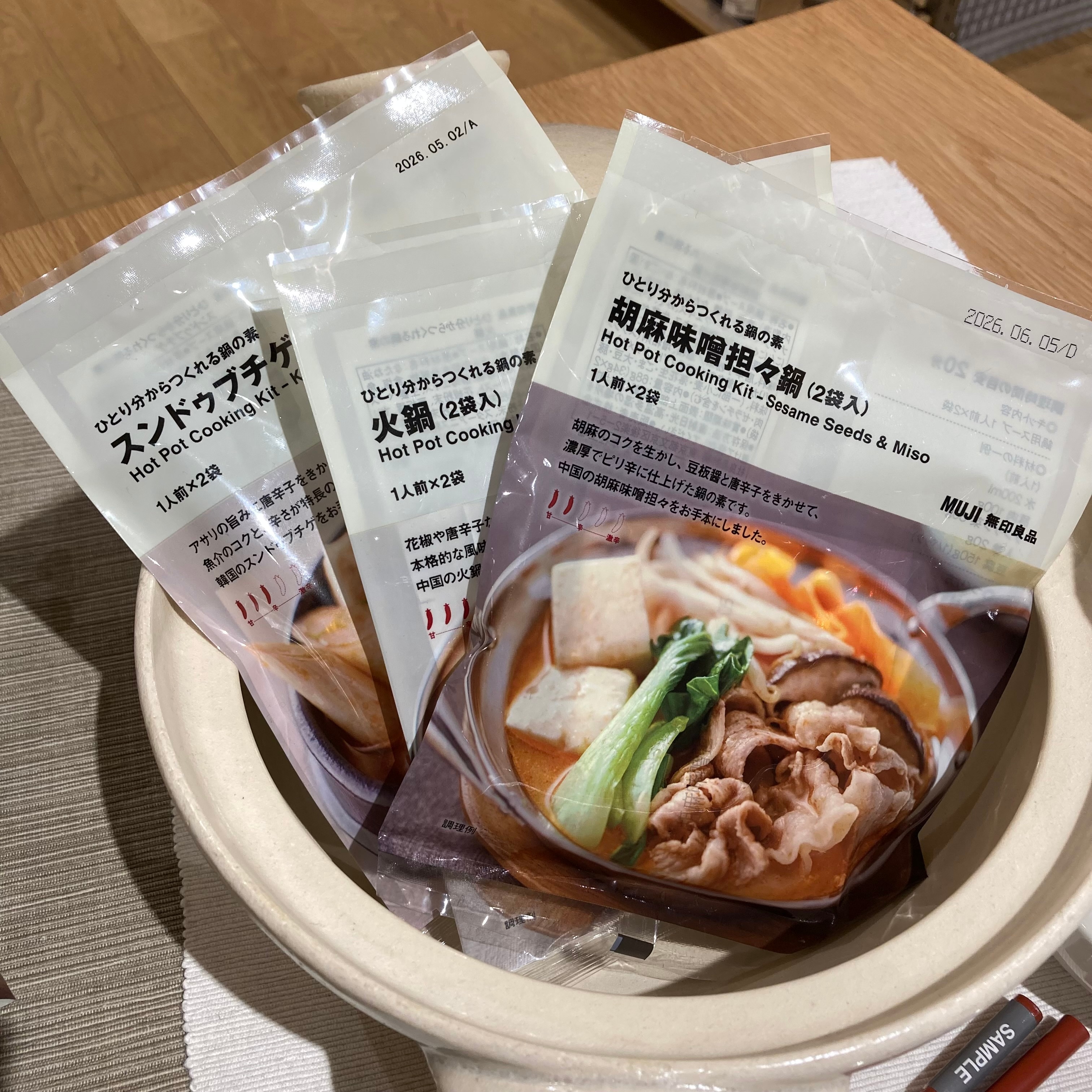 アルプラザ鶴見