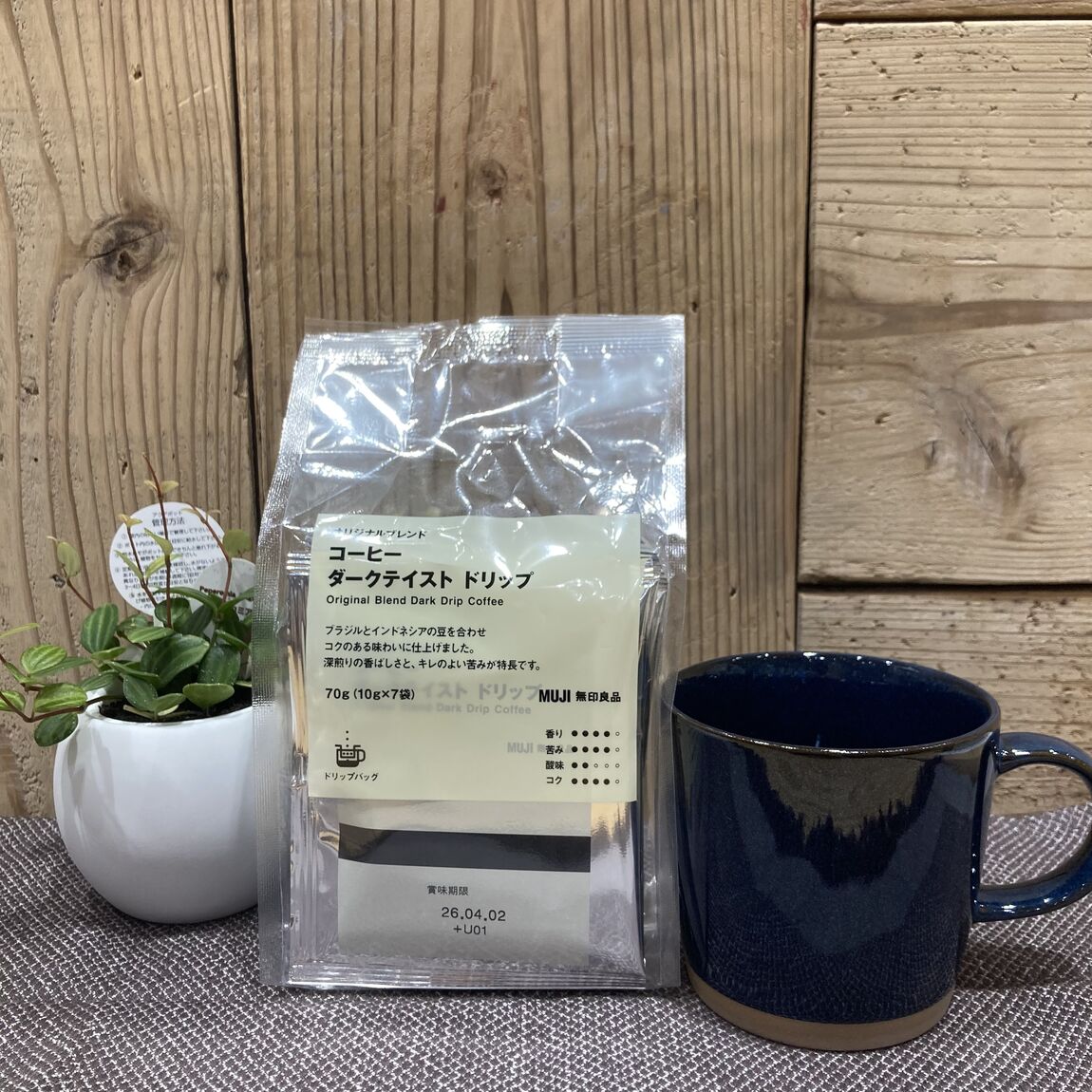 【Ｖタウン芥見】試飲会のお知らせ