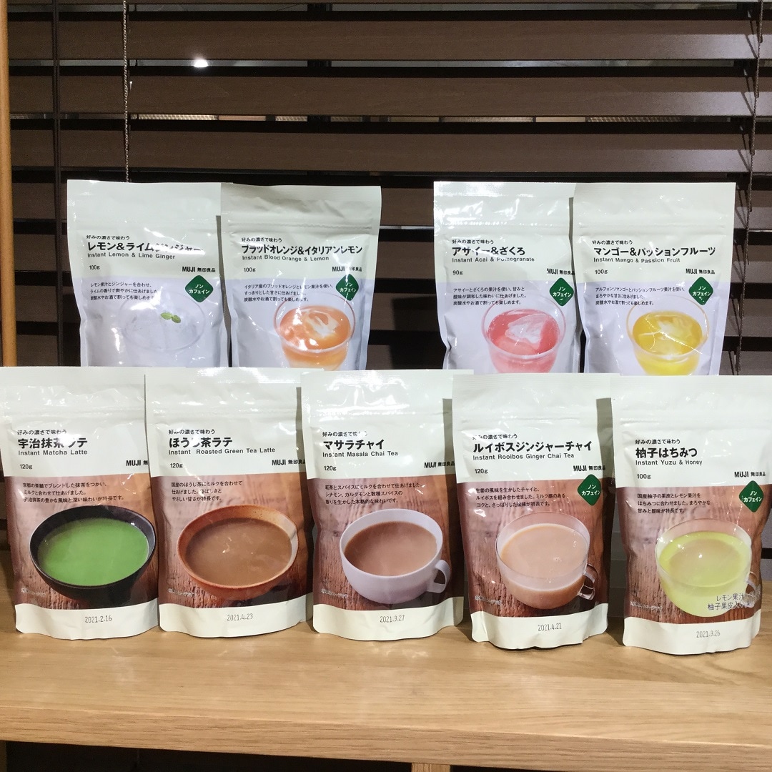 【近鉄あべのハルカス】好みの濃さ