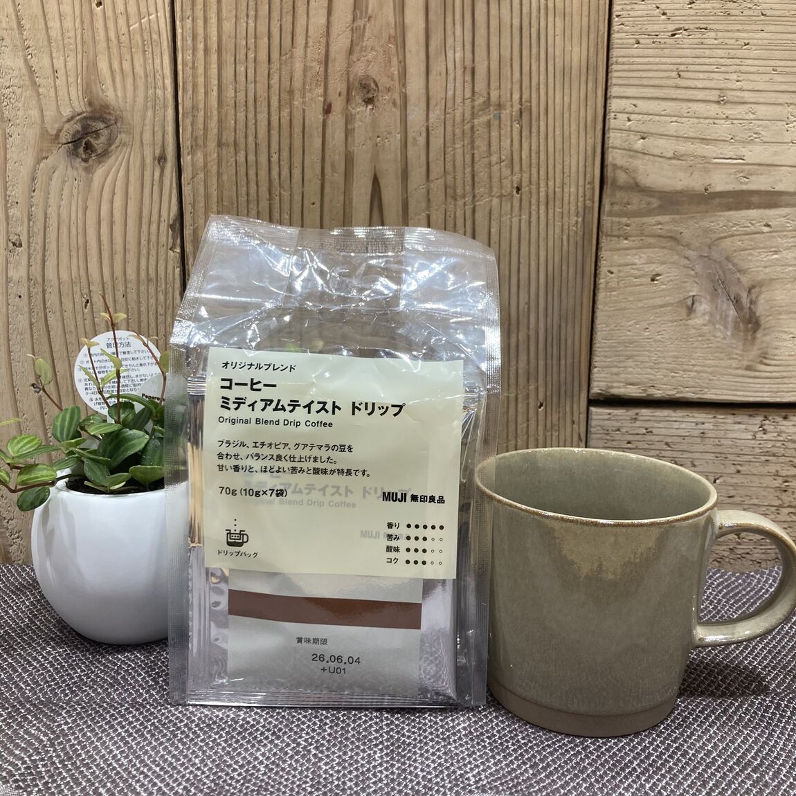 【Ｖタウン芥見】試飲会のお知らせ