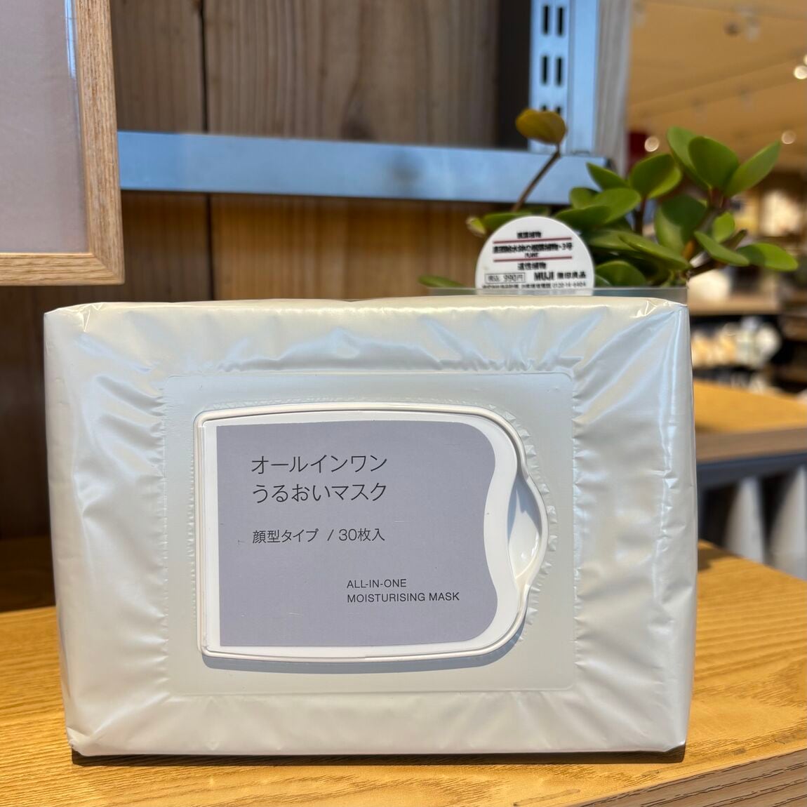 【知多】 新商品のご紹介 | シートマスク