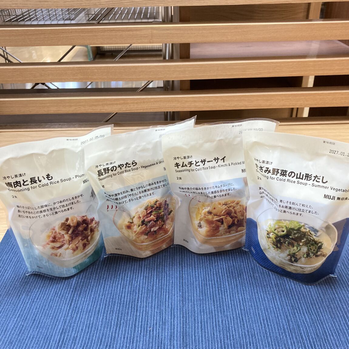 冷やし茶漬けシリーズのご紹介