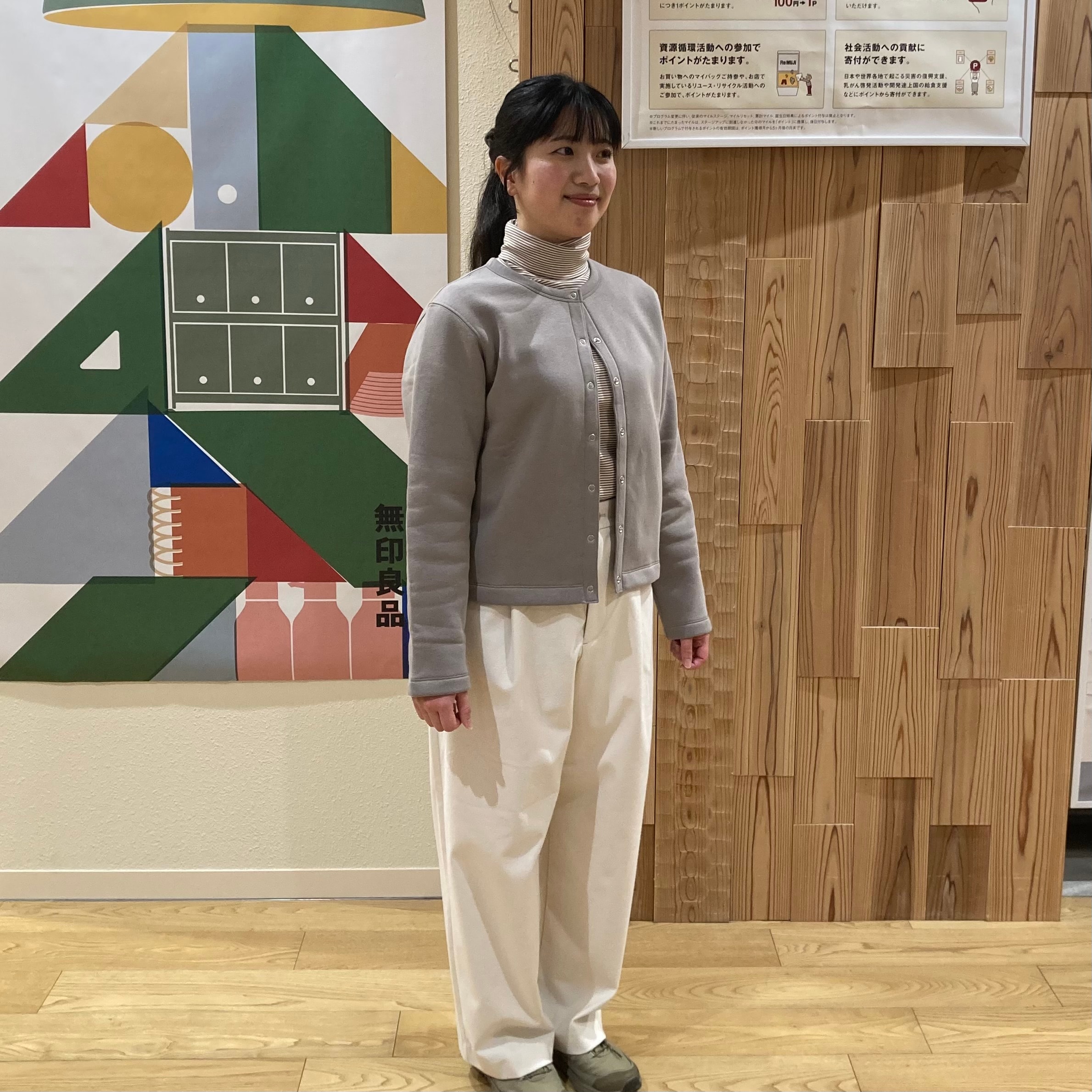 スタッフスナップ　全身の写真②