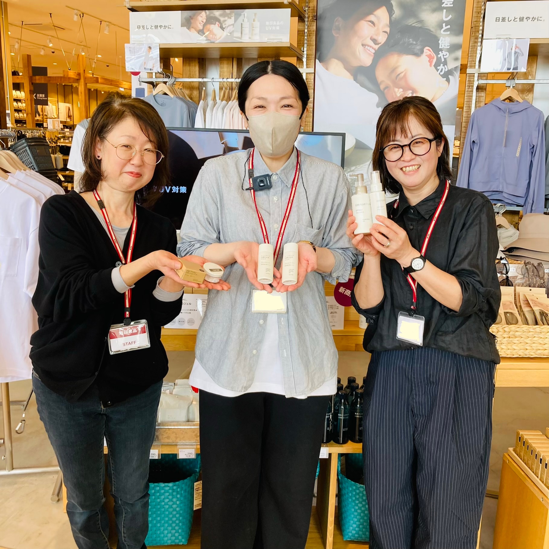 スタッフの新日焼け止め紹介