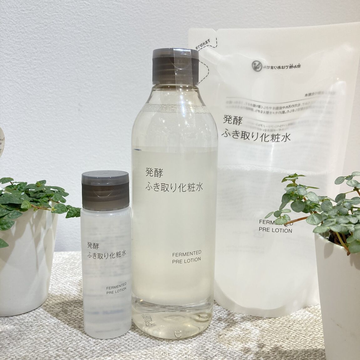 【マルヤガーデンズ鹿児島】透明感とうるおいのある肌へ｜新商品_R6A0zu