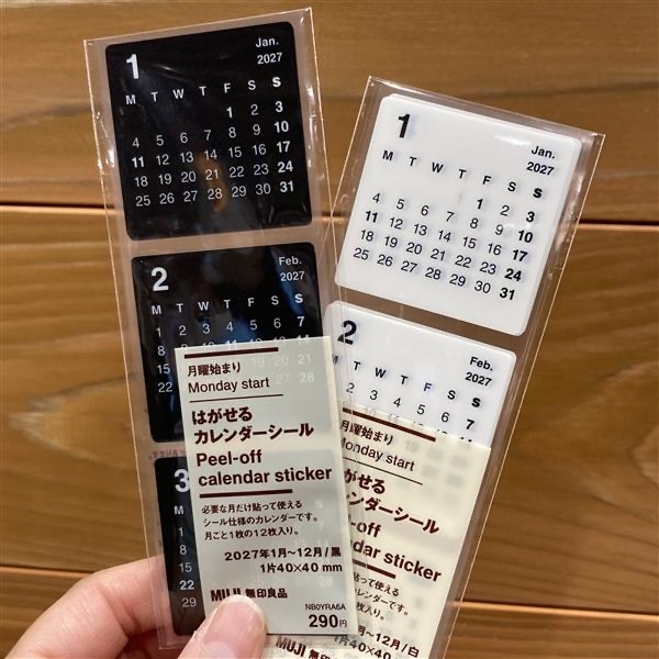 【松井山手】12月始まりスケジュール帳、カレンダー入荷しました_hhcs2e