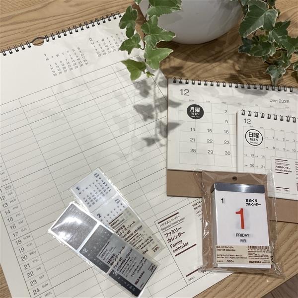 【松井山手】12月始まりスケジュール帳、カレンダー入荷しました_4CkZqP