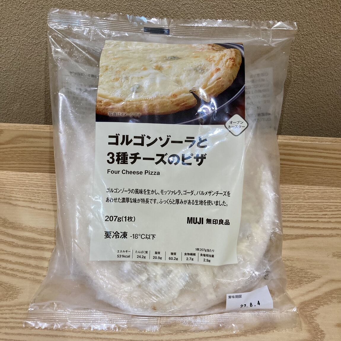 【いなげや大泉学園】知ってる？〇〇の日シリーズ！Vol.4〜冷凍食品の日〜_A5e4ju