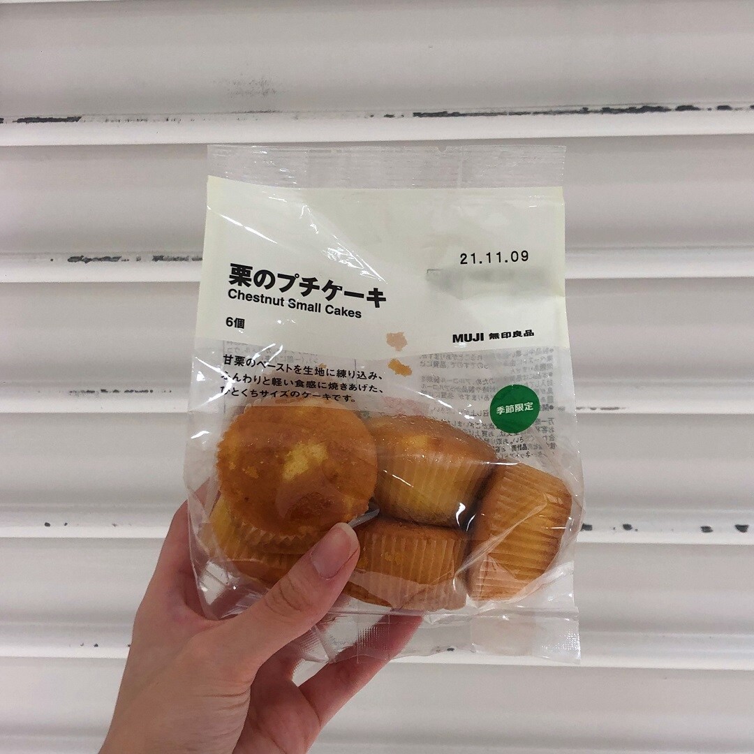 栗のプチケーキ