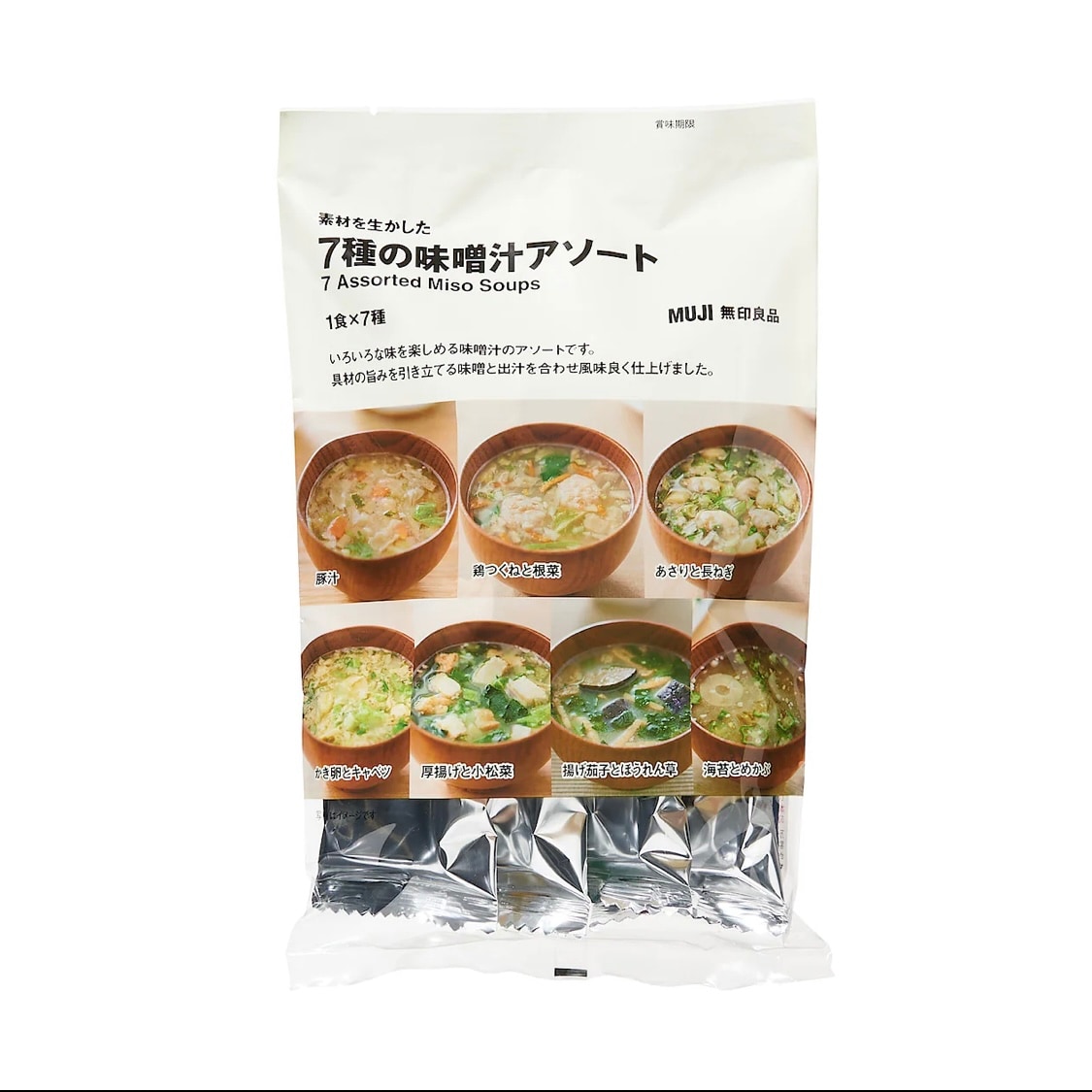 https://contents.muji.com/jp/sites/jp/files/IMG_1957%5B1%5D.JPG
