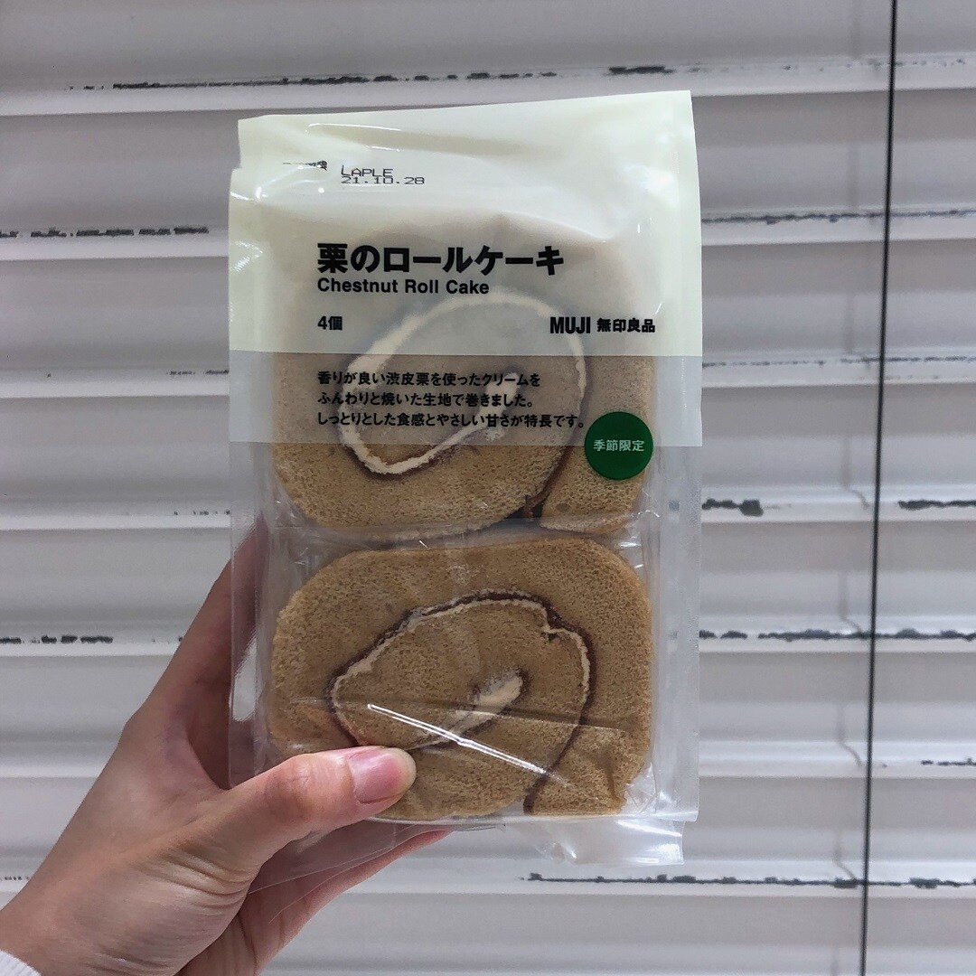 栗のロールケーキ