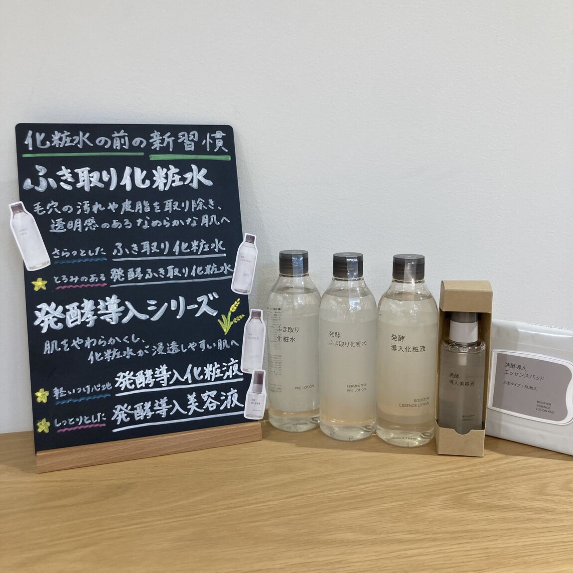 【マルヤガーデンズ鹿児島】透明感とうるおいのある肌へ｜新商品_Q16zLK
