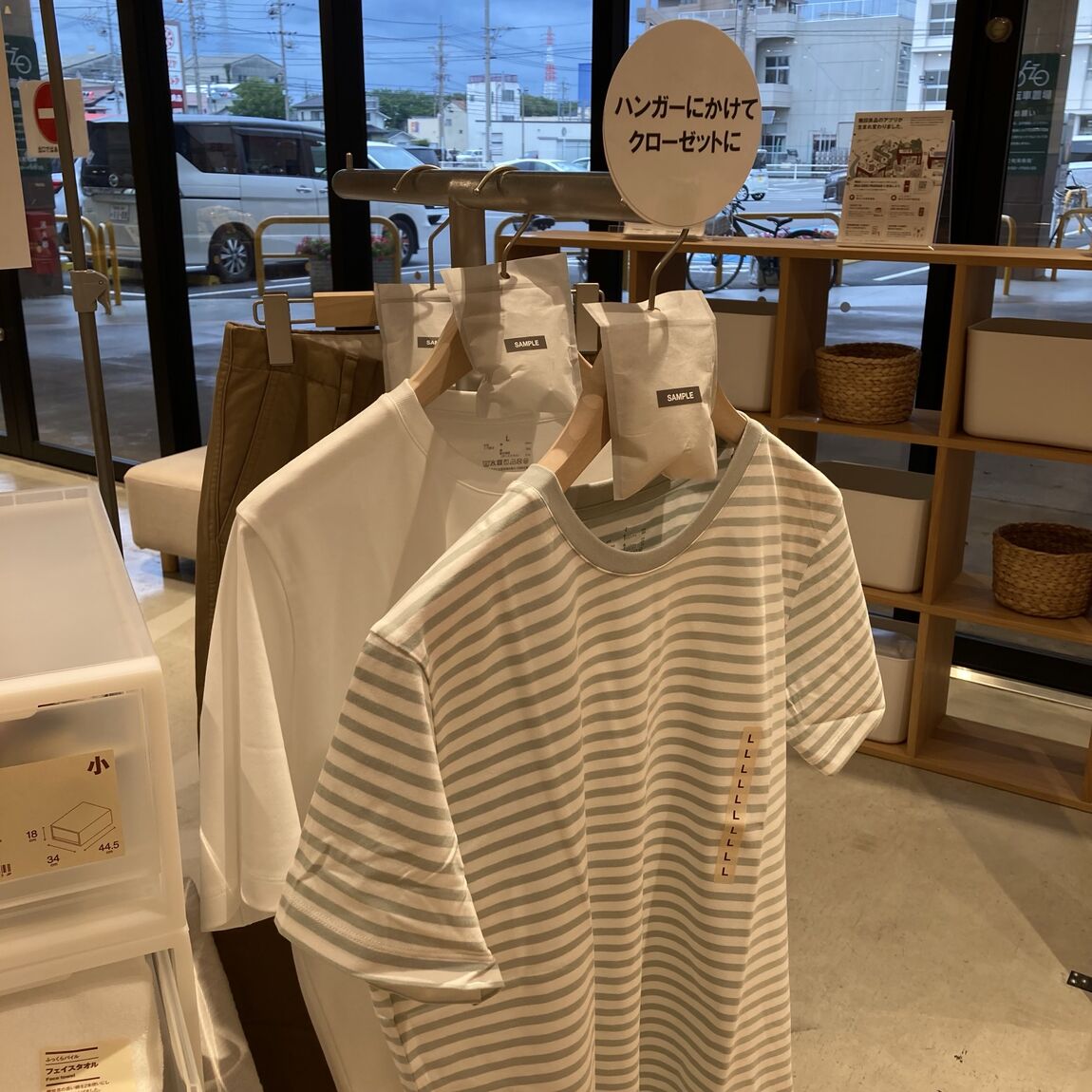 あ
