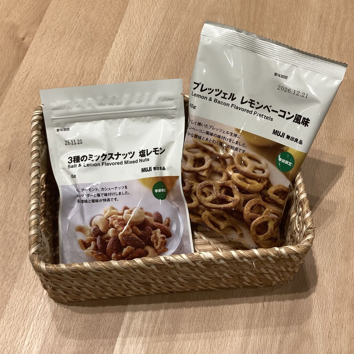 新商品のレモン風味のお菓子