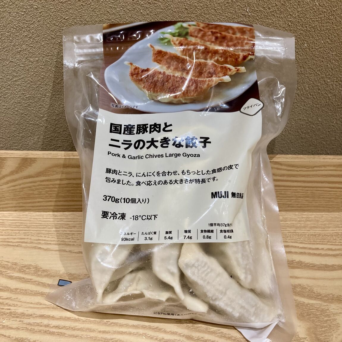 【いなげや大泉学園】知ってる？〇〇の日シリーズ！Vol.4〜冷凍食品の日〜_m4nADG