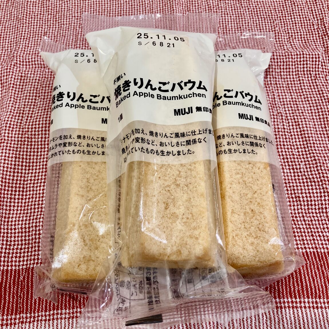 焼きりんごバウム