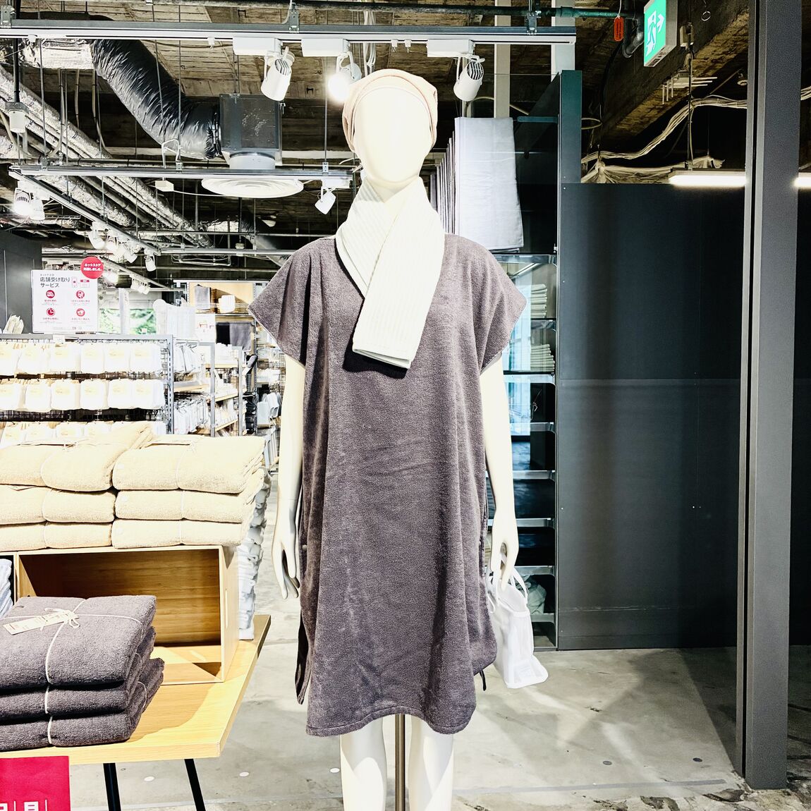 20260102バスタオルポンチョ