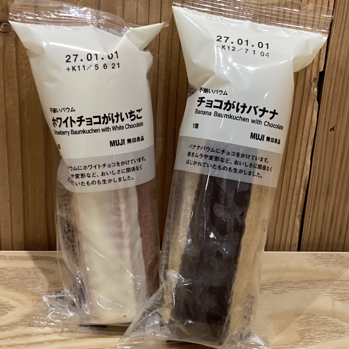 【ルビットパーク南草津】試食のお知らせ_RRA15H
